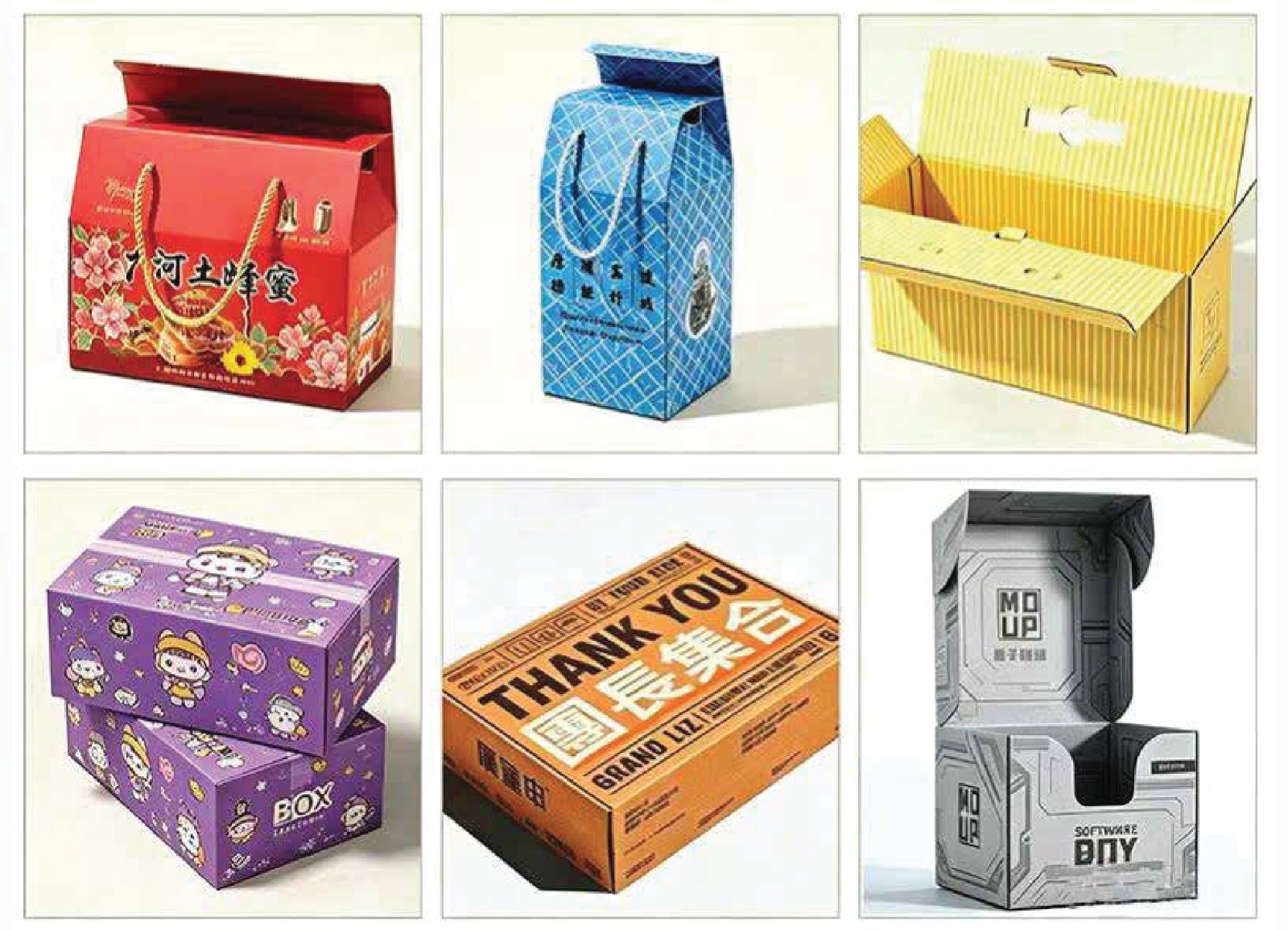 corrugated box